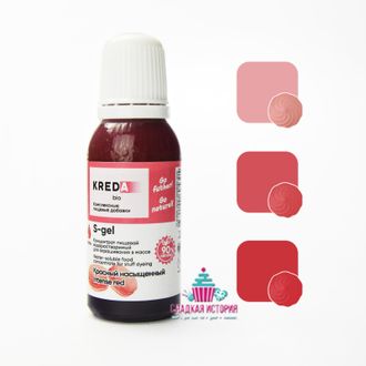 S-gel 12 красный насыщенный, концентрат водораств. для окраш. KREDA Bio