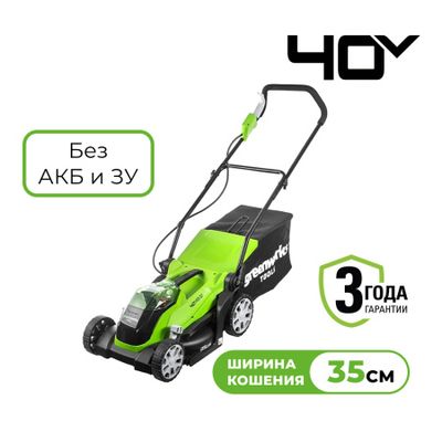 Аккумуляторная газонокосилка Greenworks G40LM35