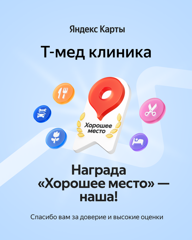 записаться