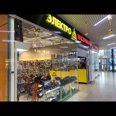 PROFIPOWER | Проспект Труда 72