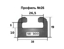 Склиза желтая GARLAND 26-59.50-1-01-06 профиль: 26 (150 см) для снегоходов BRP LYNX/Ski-Doo EXPEDITION, RENEGADE, GRAND TOURING, SUMMIT, MXZ, FREERIDE, GSX, SKANDIC, 69 YETI, Adventure GT, Xtrim Commander