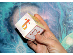 Василиса и Сказочная Русь. Буквики. Образные кубики