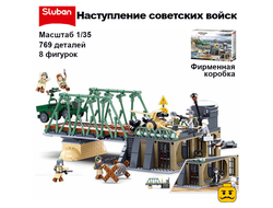 Конструктор SLUBAN серия "Армия" Набор Атака советской армии. Пушка, машина, бункер