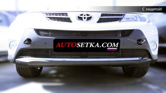 Premium защита радиатора для Toyota RAV-IV (2013-2015) из 2-х частей