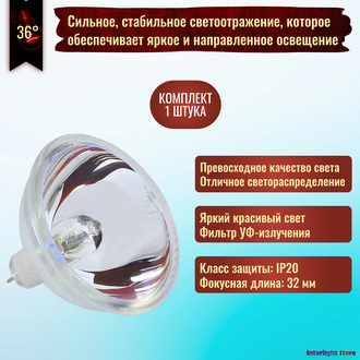 General Electric Showbiz EFM A1/229 50w 8v GZ6.35
