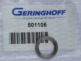 Кольцо опорной детали 501106 Geringhoff в упаковке