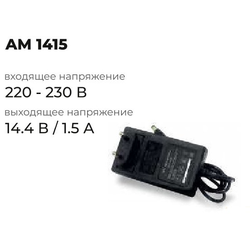Зарядное устройство VILLARTEC AM1415
