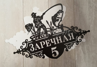 адресная табличка