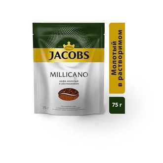 Кофе растворимый с молотым Jacobs Monarch Millicano 75 г