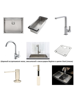 Дозатор  Stainless steel RVS 3,5 PVD