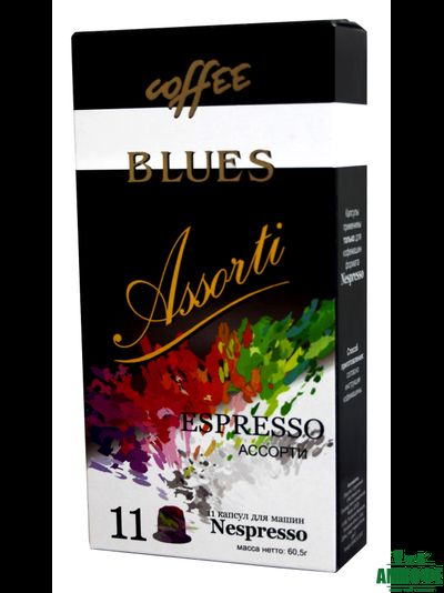 Кофе в капсулах Ассорти