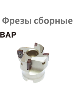 BAP400R 080 6T 27 Фреза торцевая ф80мм