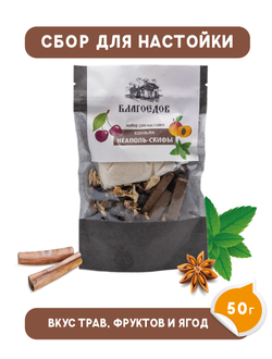Сбор для настойки «ДЖИН КРЫМСКИЙ» 50 г