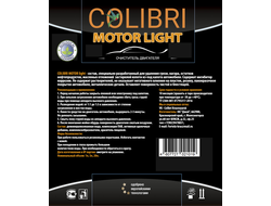 Colibri MOTOR Light  Средство для мойки двигателя
