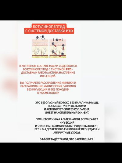 REVCELL Маска - коллагеновый бандаж для интенсивного лифтинга 5шт.