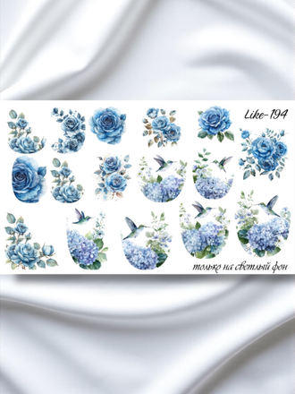 Слайдер-дизайн для ногтей LIKE-194