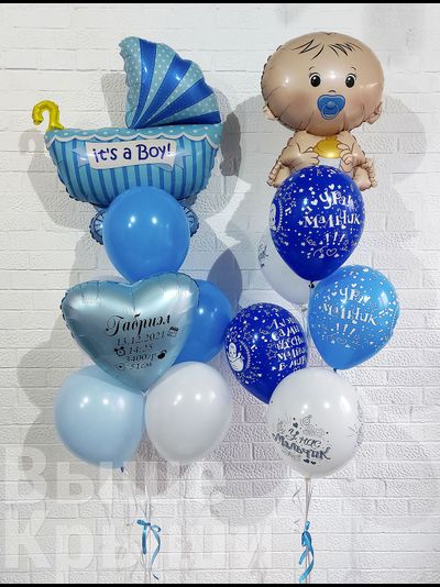 Сет из шаров с коляской, карапузом и метрикой малыша на выписку из роддома