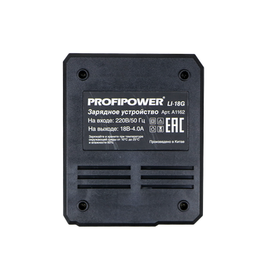 Зарядное устройство для Li-ion аккумуляторов PROFIPOWER, 4.0Ач, LI-18G