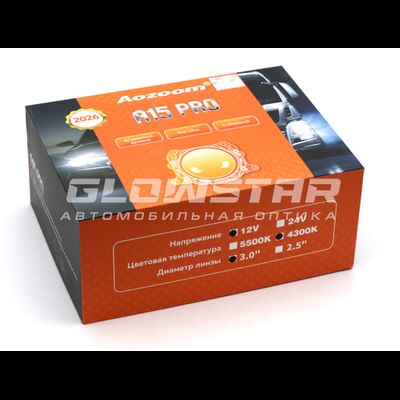 Билед модули Aozoom A15 PRO 4300K 2026, 3.0 дюйма, 2 чипа, 12V, 58W/65W, крепление 3R и съемное гаечное