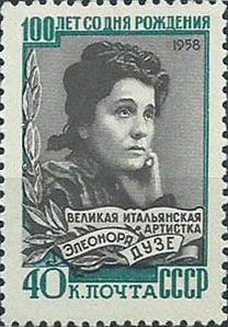 2180. 100 лет со дня рождения Элеоноры Дузе (1858-1924)