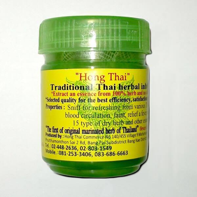 Ингалятор на травах HongThai оригинальный формула 2 (20 гр)