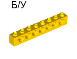 ! Б/У - Technic, Brick 1 x 8 with Holes, Yellow (3702 / 370224) - Б/У