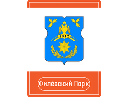Реклама на Остановках район Филёвский Парк