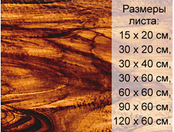 Цветное витражное стекло Spectrum 411-15 g