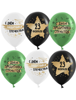 23 Февраля, С Днем Защитника! (1шт)