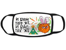 Тканевая защитная маска на лицо год Кролика №33