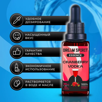 Эссенция Dream Spirit Cranberry vodka, 30 мл