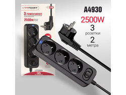 Сетевой фильтр-удлинитель NS2003 3 розеток с выкл. 2000mm Black