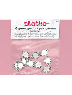 Zlatka Основа 12 х 18 мм 10 шт под никель