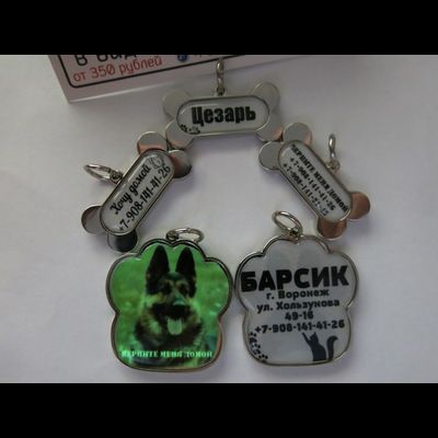 ЗАГОТОВКА С БОРТИКАМИ «КОСТОЧКА»