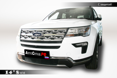 Premium защита радиатора для Ford Explorer (2018-2022) из 3-х частей
