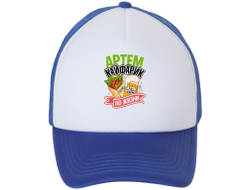 Кепка #8 Артём