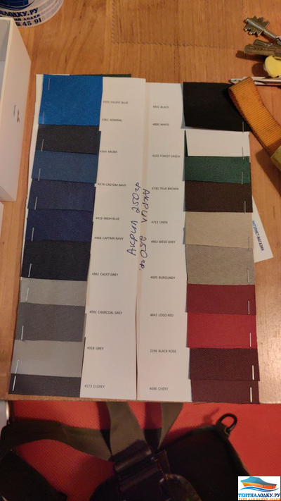 ТКАНЬ АКРИЛОВАЯ 250 гр.