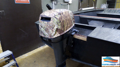 Чехол на капот Ямаха 9.9-15 л.с. - 2 такта (т.синий, серый, черный)