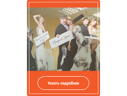 Фигура ростовая из "Пенокартона"