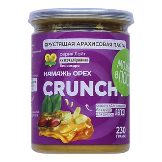 Арахисовая паста CRUNCHY Лайт, 230г (Намажь орех)