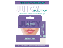 Помада гигиеническая БелорДизайн