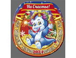 П4 - Бенгальский Огонь