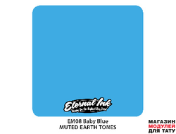 Eternal Ink EM08 Baby blue