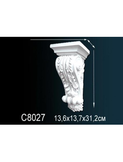 Консоль C8027