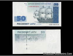 Банкнота с браком 50 ЛАТ (редкий брак печати)
