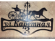 адресная табличка Карета