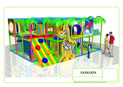 Детский игровой лабиринт «Калахара»