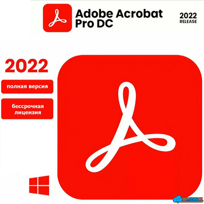 Adobe Acrobat Pro DC 2022 1 PC Бессрочная лицензия для Windows