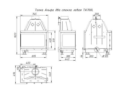 Каминная топка Альфа 700 L два стекла левая, Экокамин (Россия)