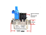Газовый клапан ERCO EBR2008N